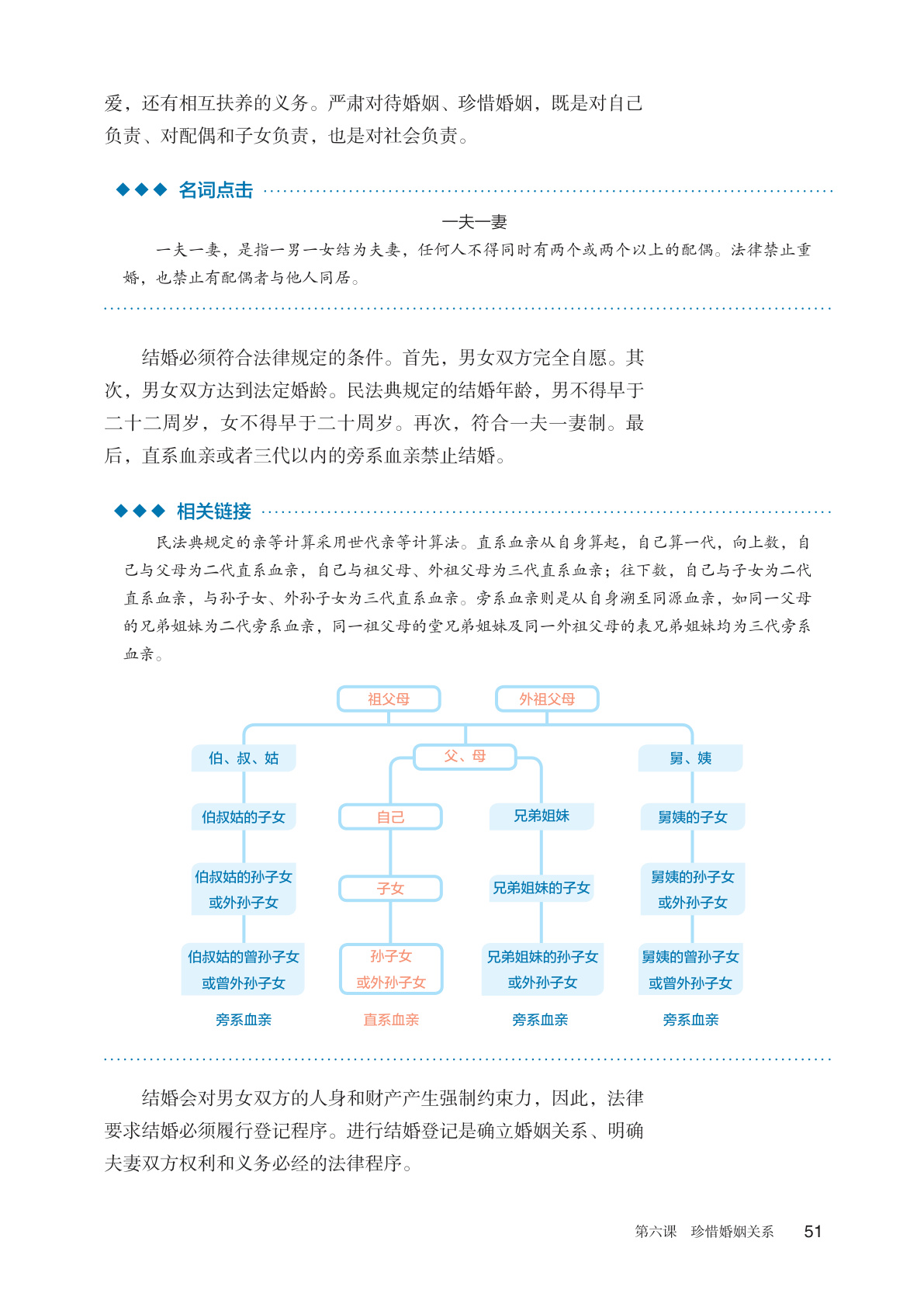 novel_3e427a671dbb.jpg