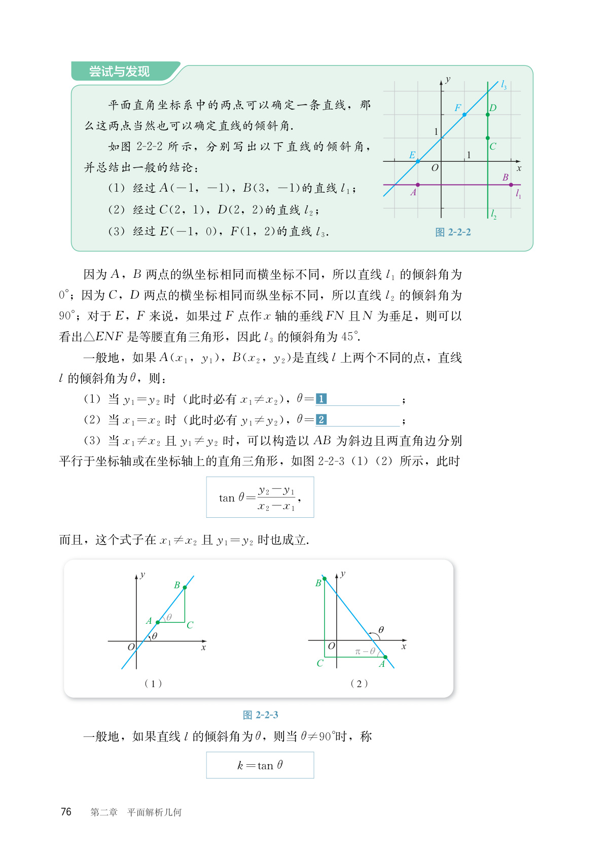 novel_98472432d230.jpg
