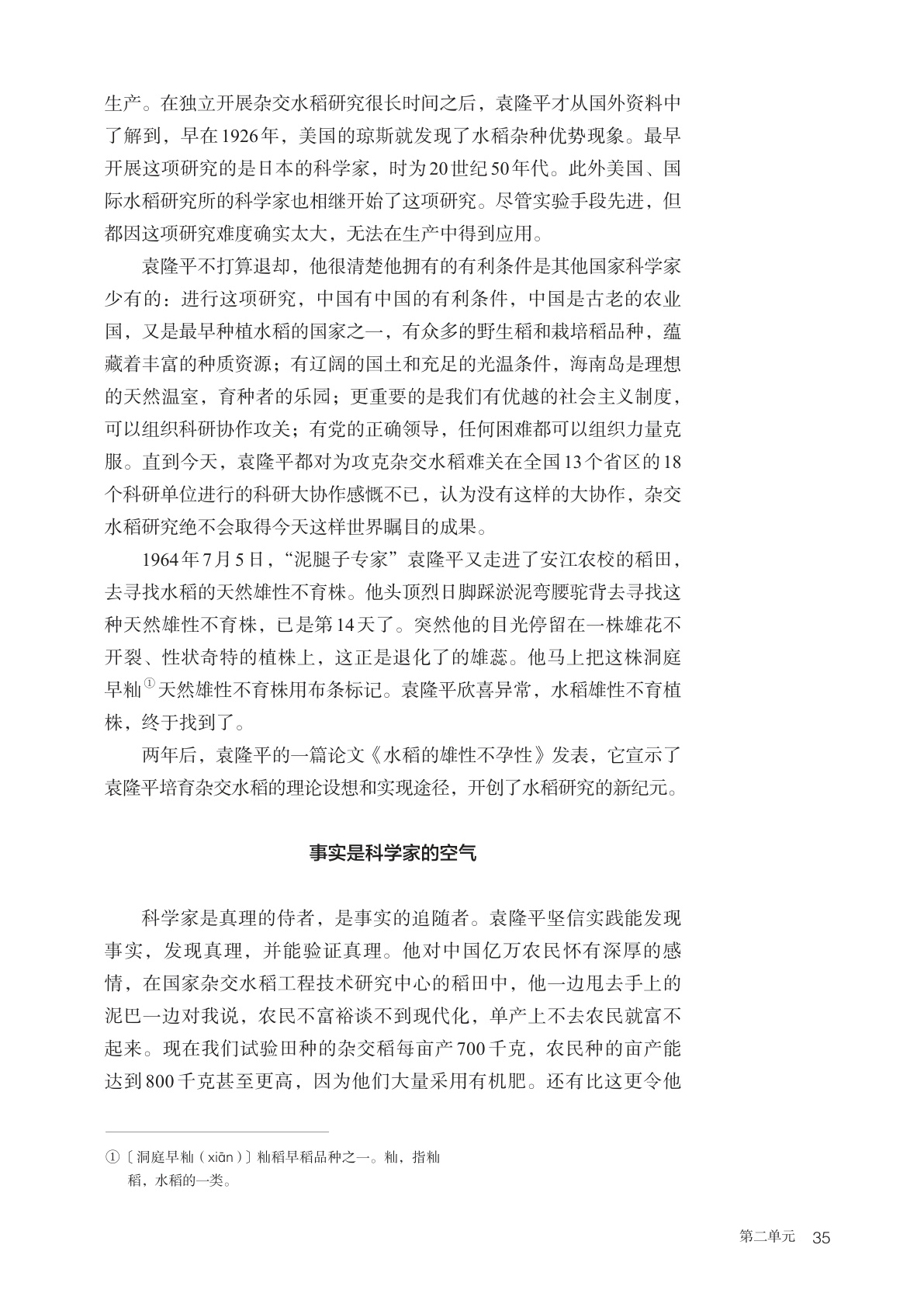 novel_2bb4dc41f37d.jpg