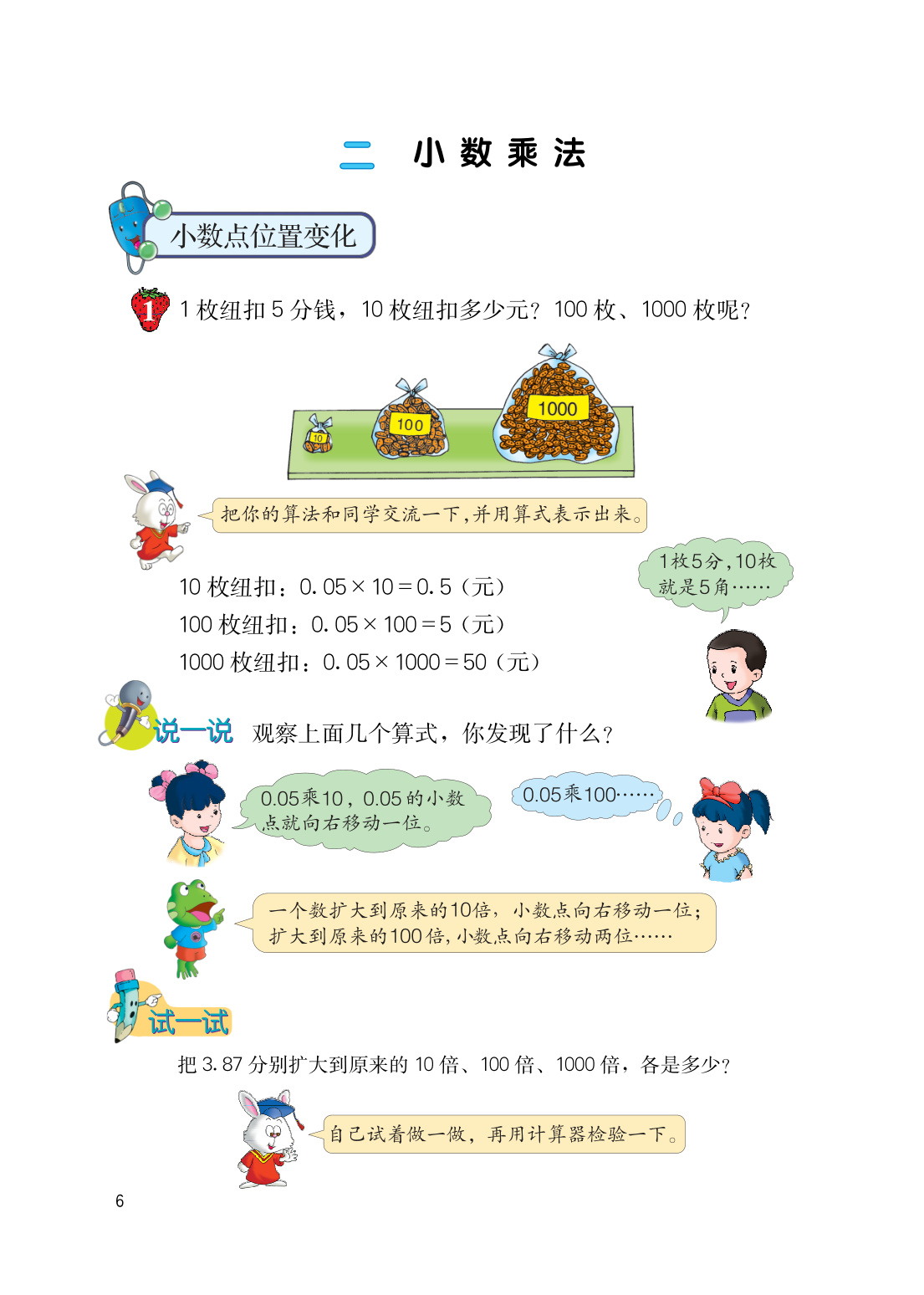 novel_7080b8f66065.jpg