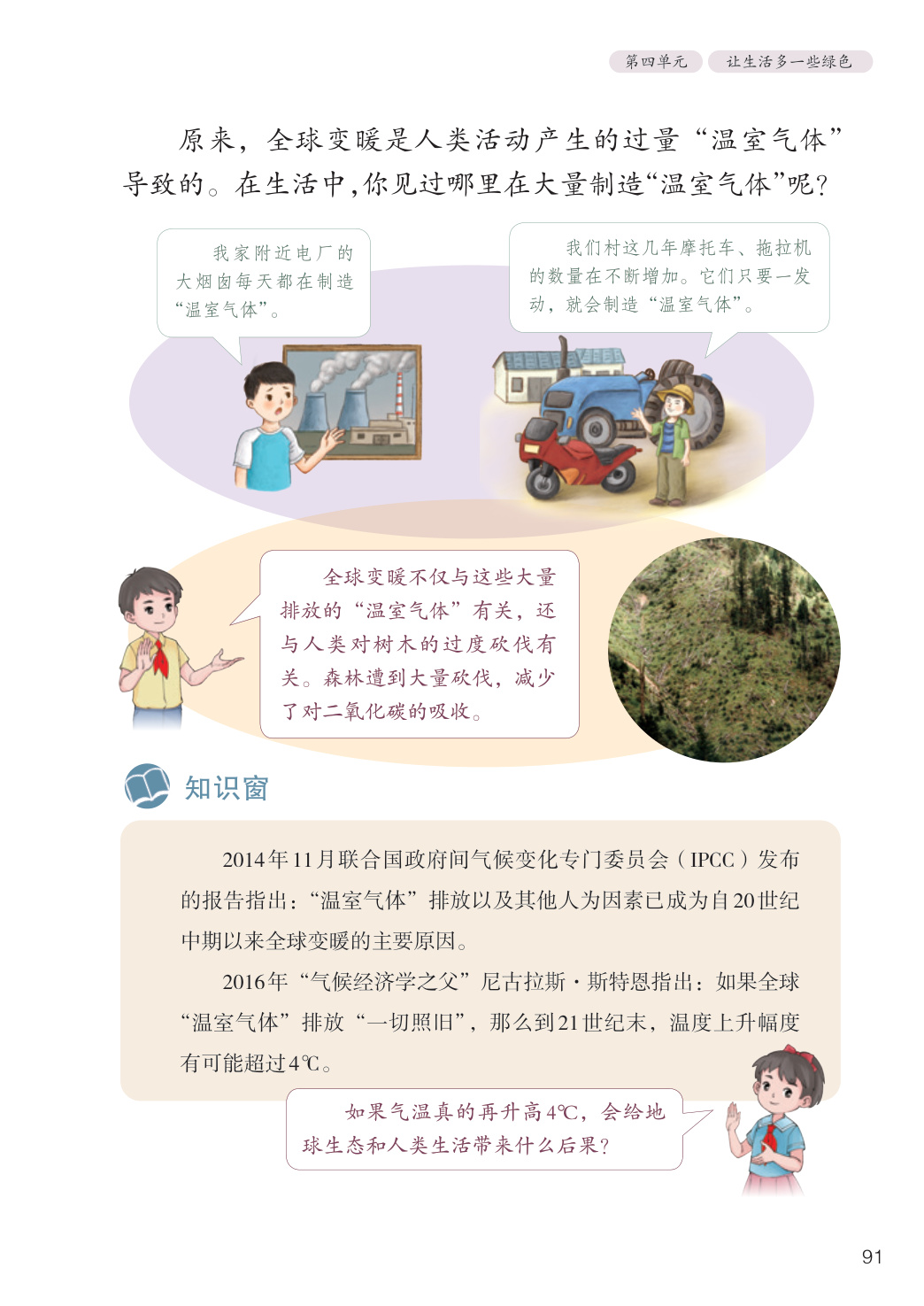 novel_c25d295d2d20.jpg