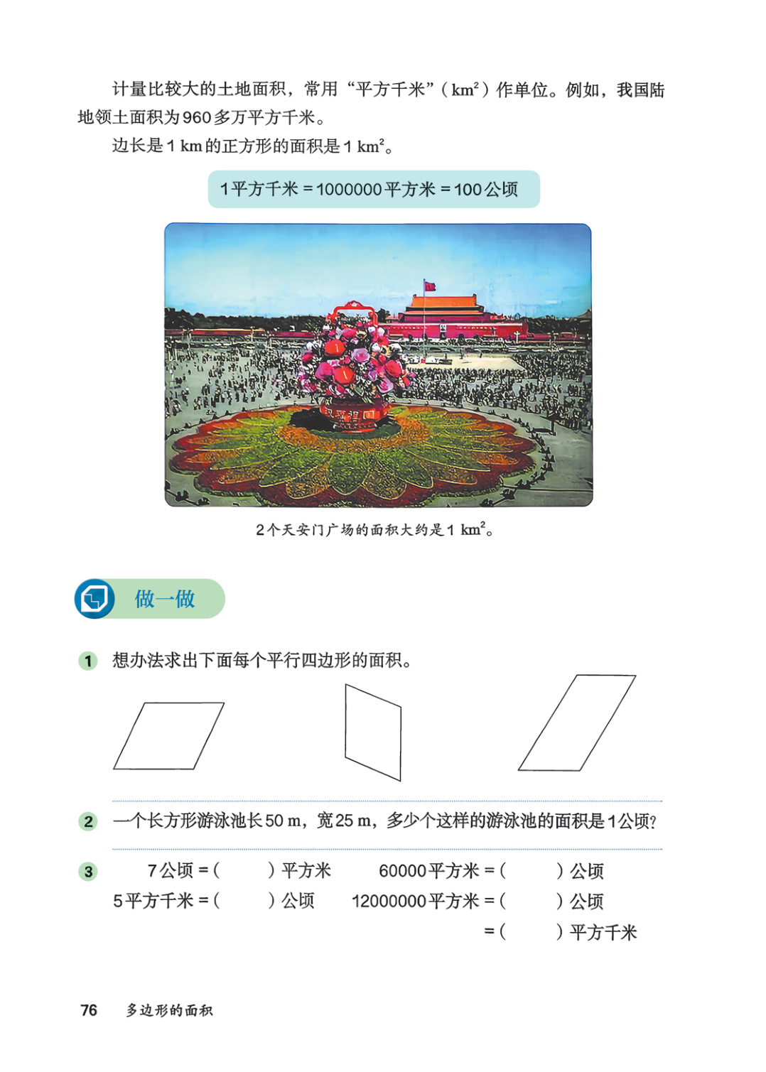 novel_b017308b2c71.jpg