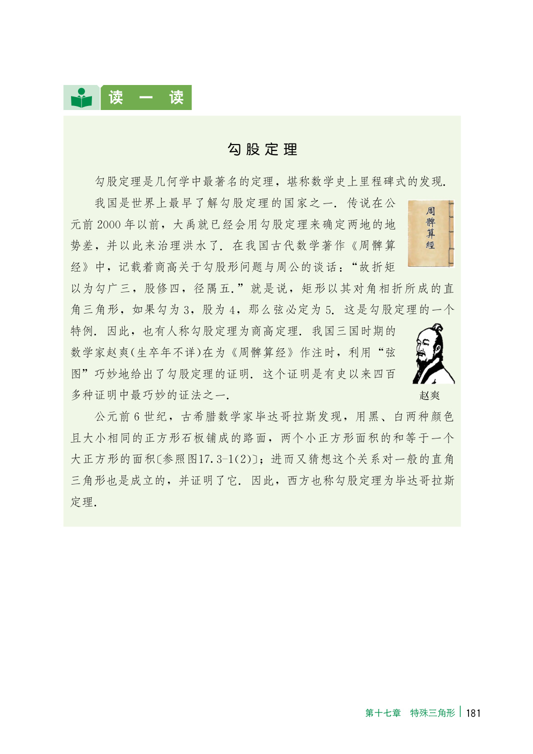 novel_4861d8ce5bbc.jpg