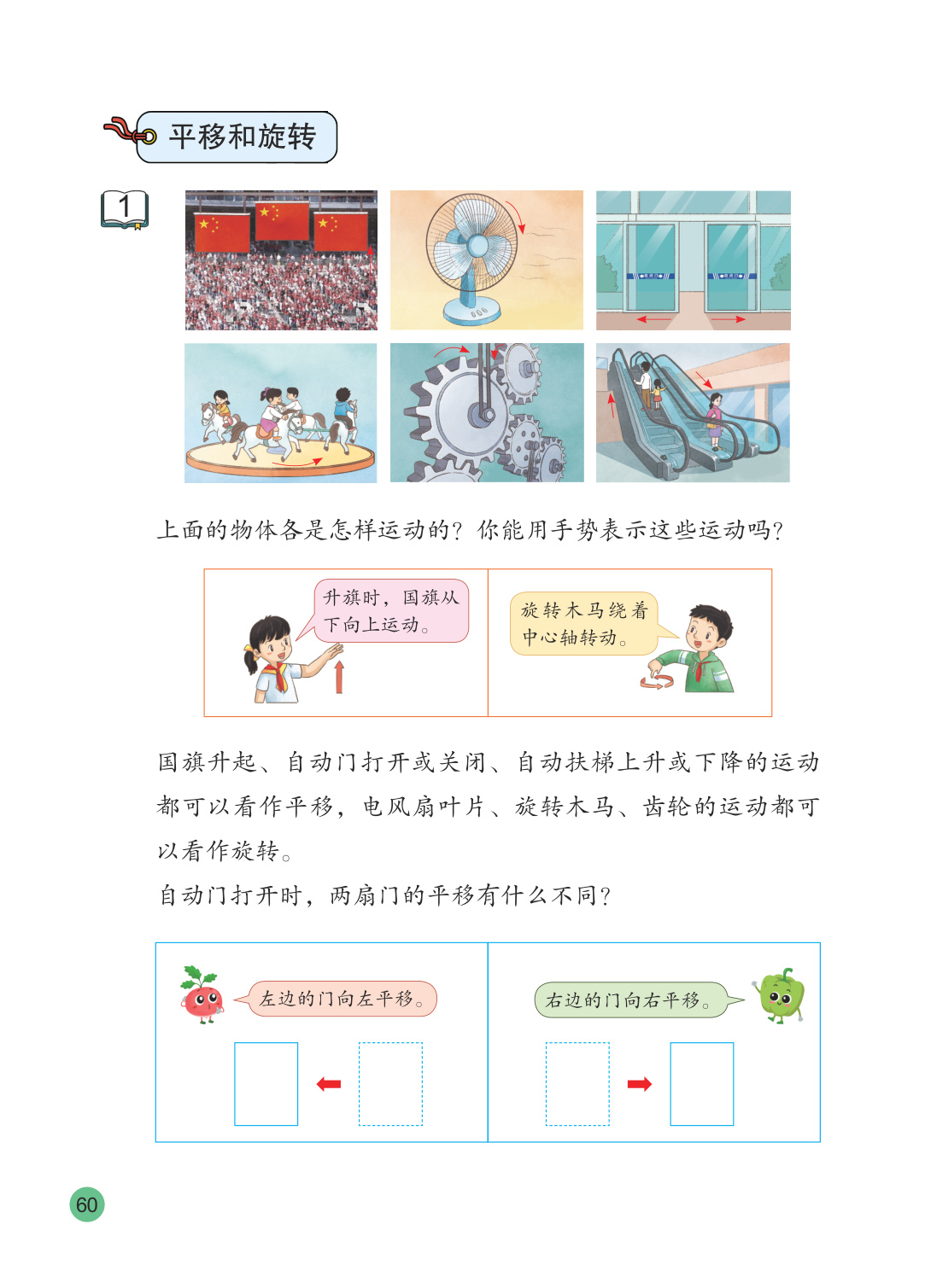 novel_b38d30f0d782.jpg