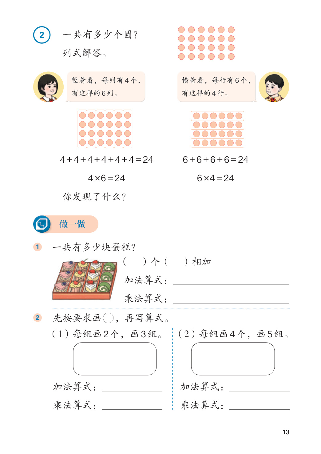 novel_c3f3f2998613.jpg