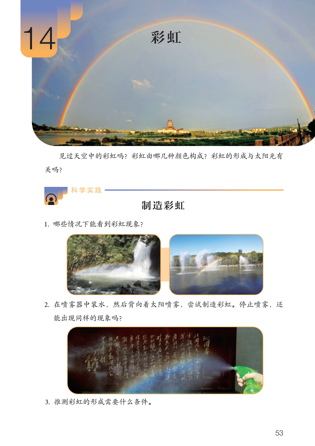 novel_19b7b217c72f.jpg