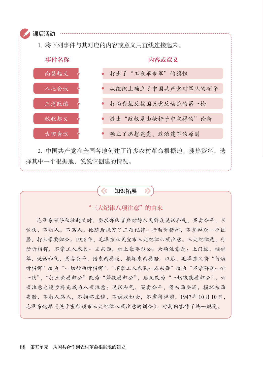 novel_8e1255f36f35.jpg