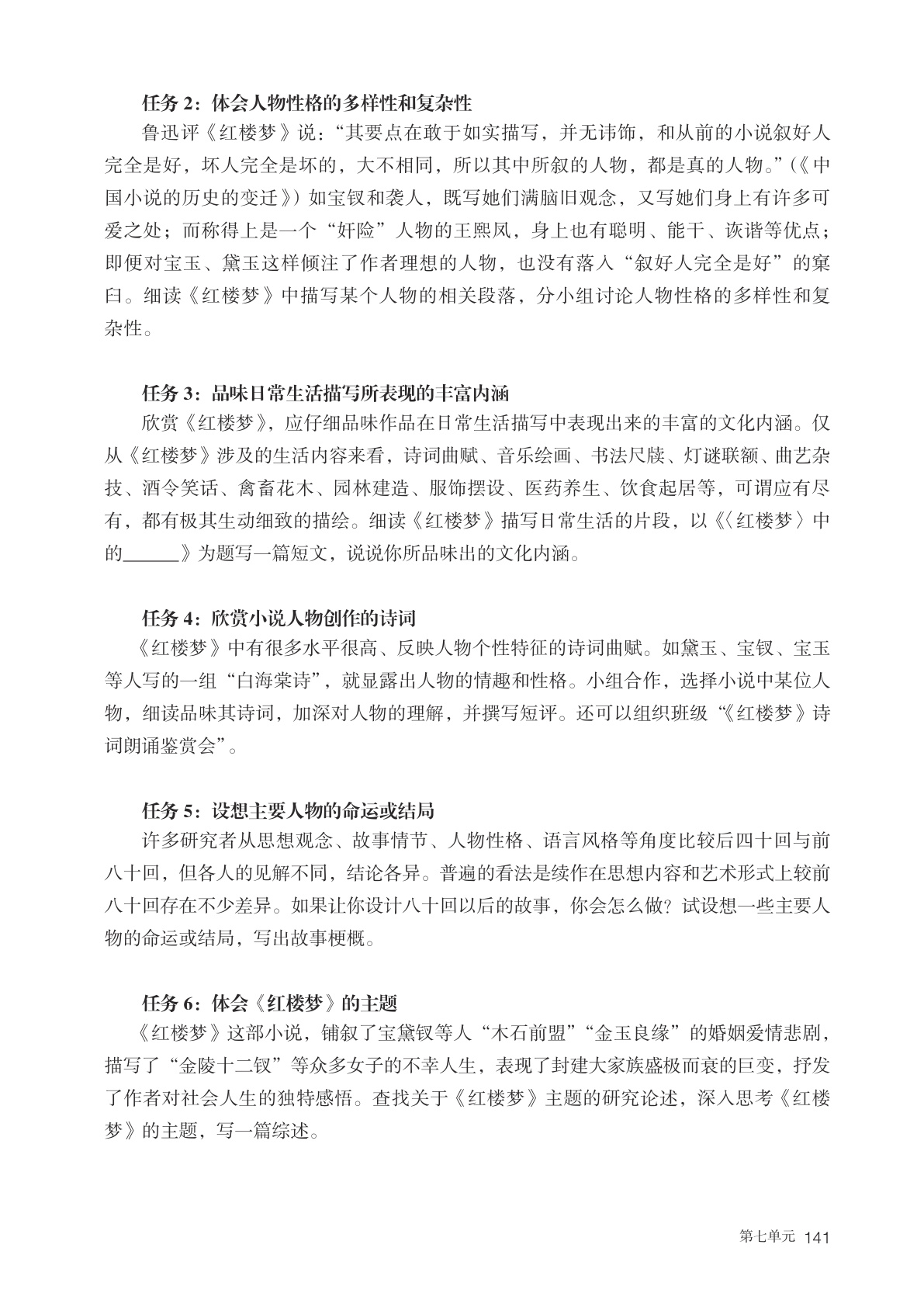 novel_44f8f9605a11.jpg