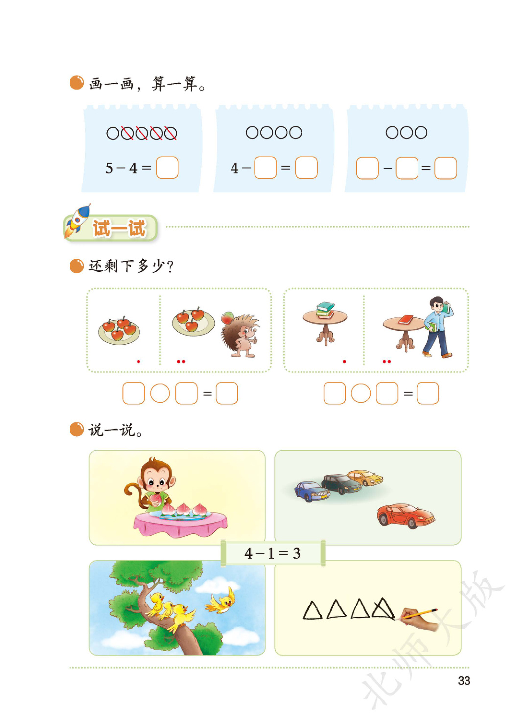 novel_318594c26cdf.jpg