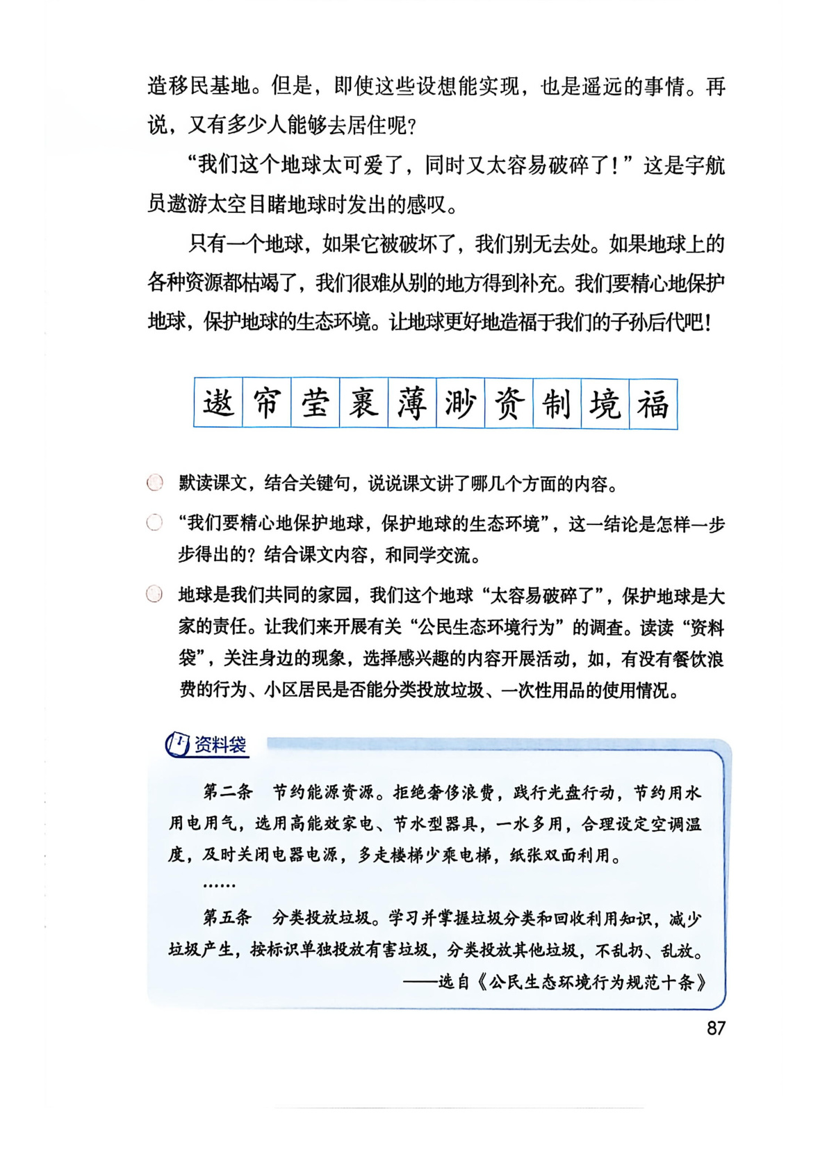 novel_78e795083b50.jpg