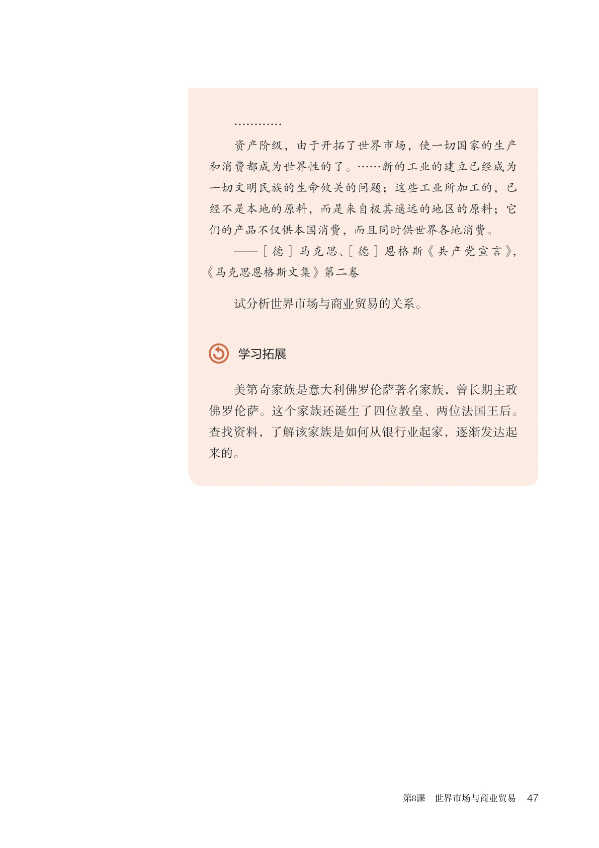 novel_1f37008b9084.jpg