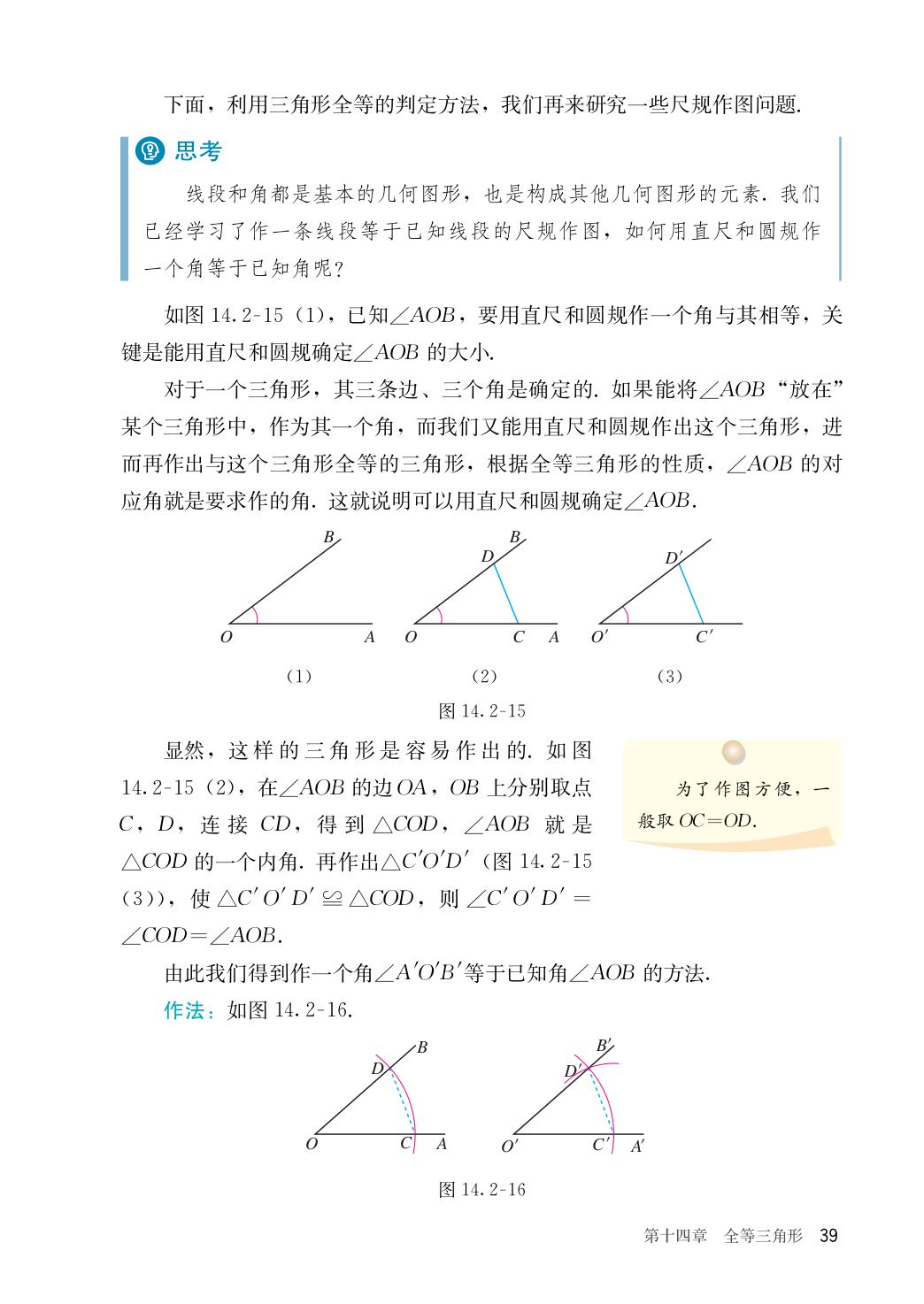 novel_c02dcb86fa6b.jpg