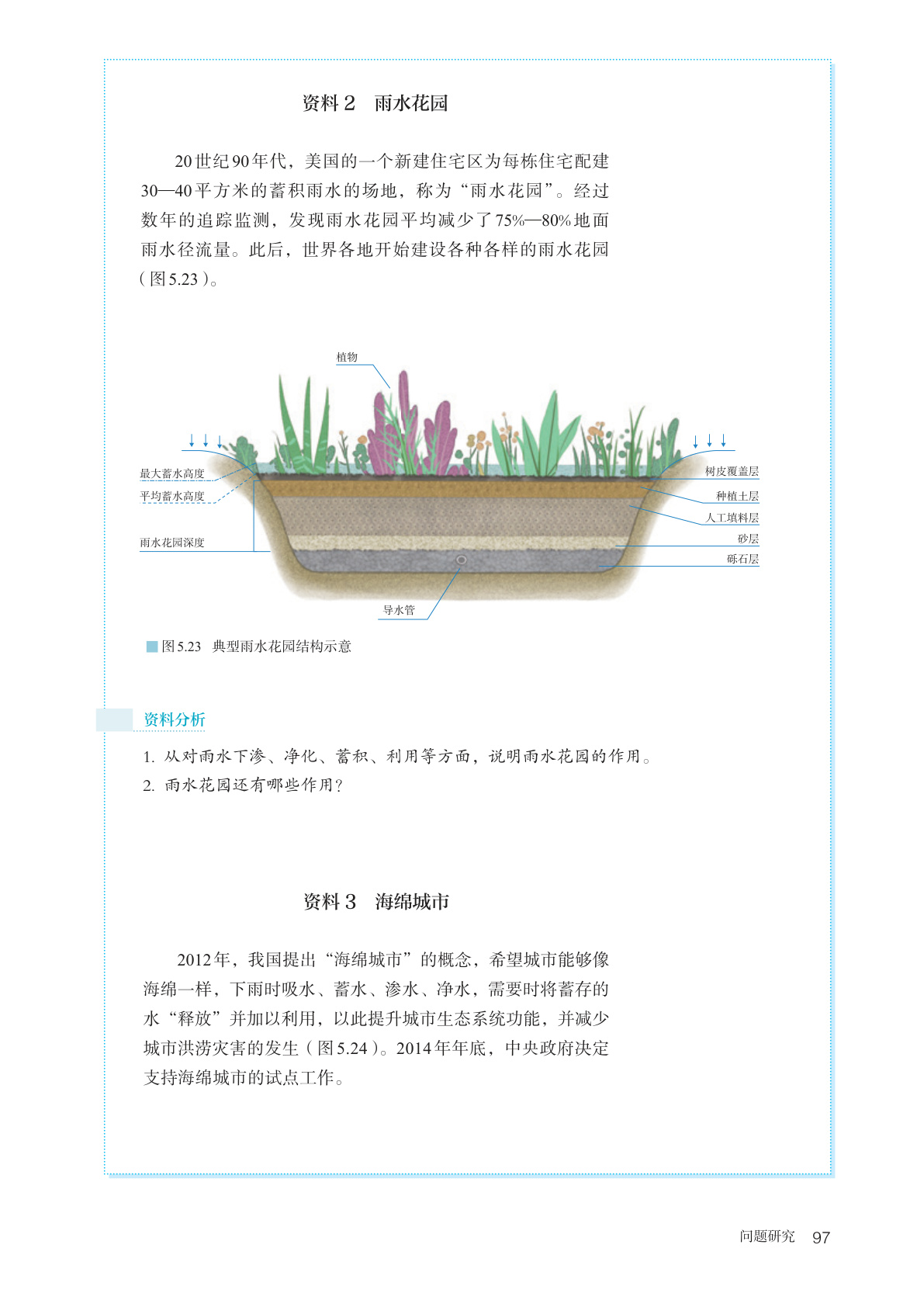 novel_4231d68d6dd8.jpg