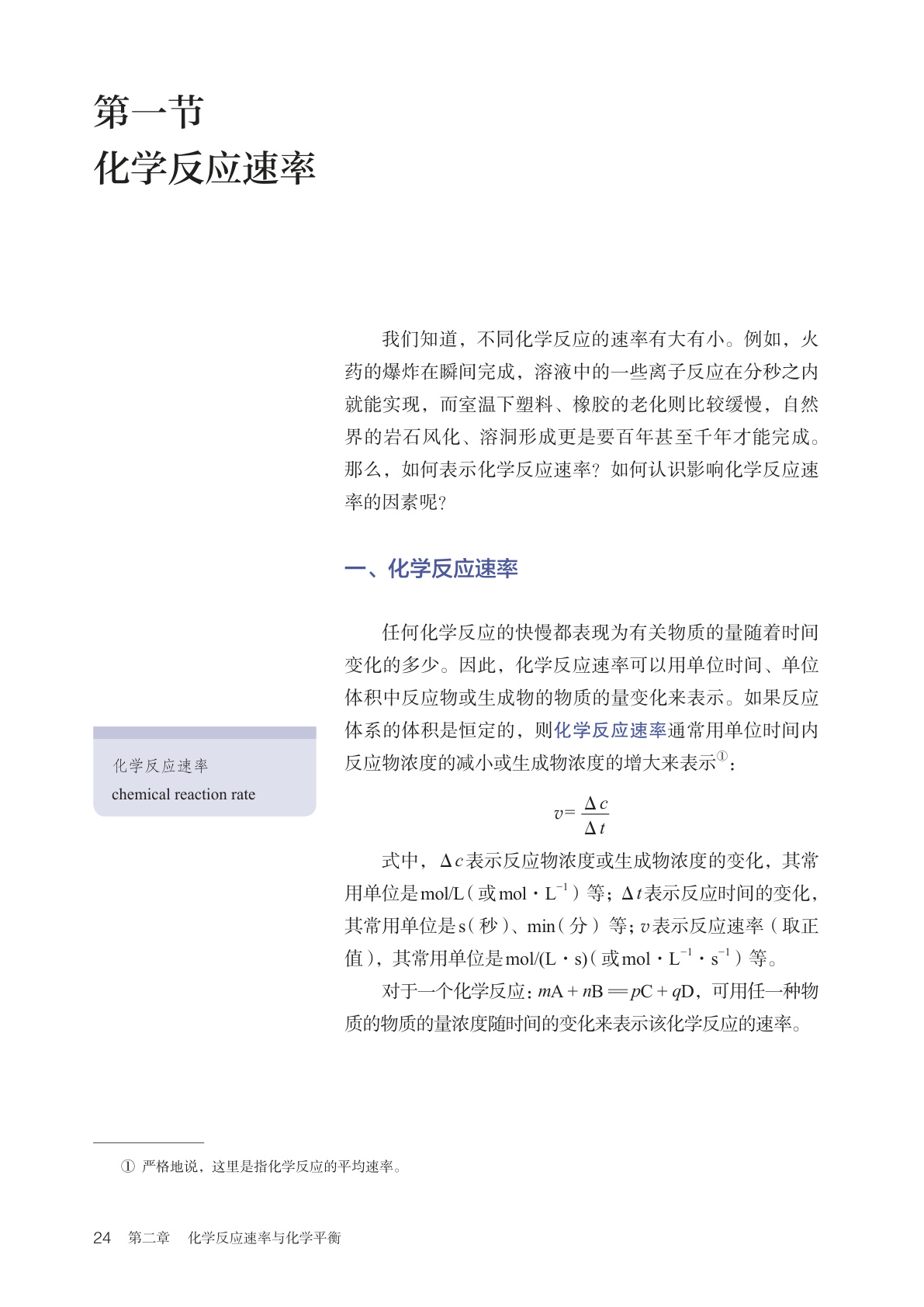 novel_3a17af210d98.jpg
