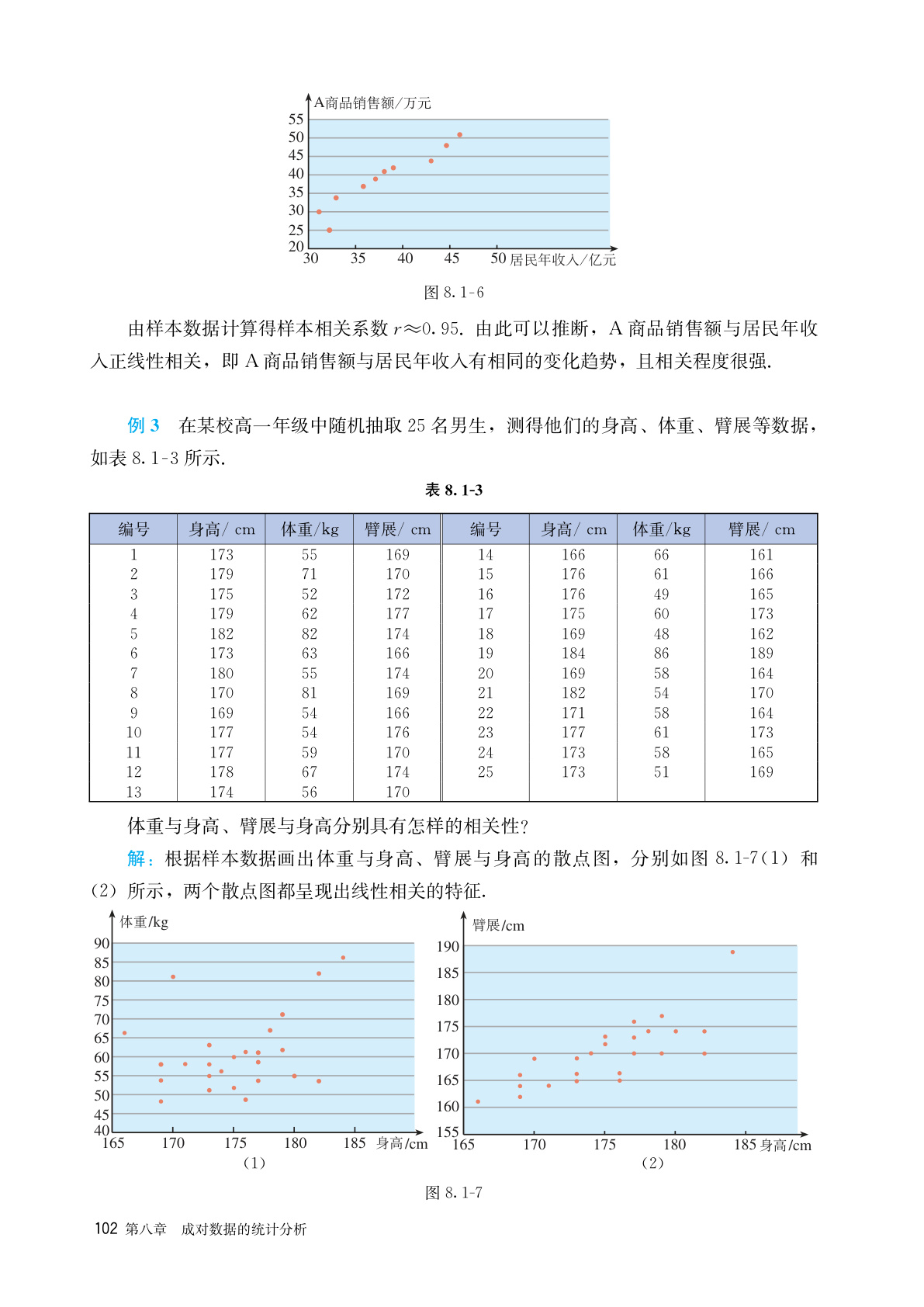 novel_7544e527457c.jpg
