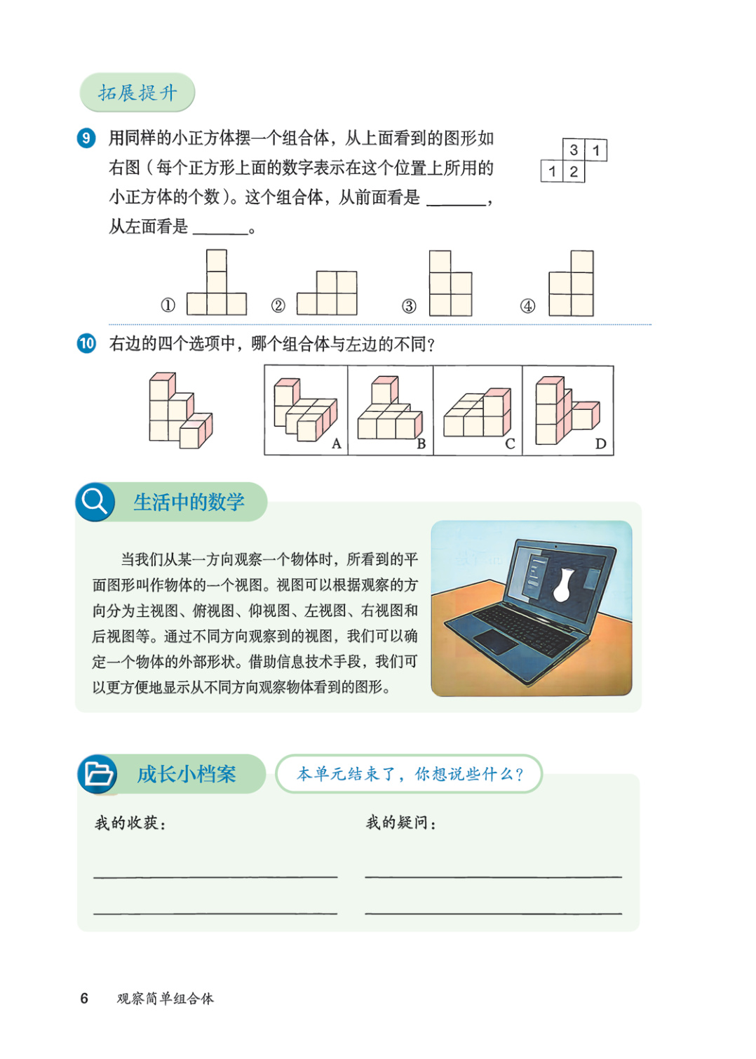 novel_6d863457123b.jpg