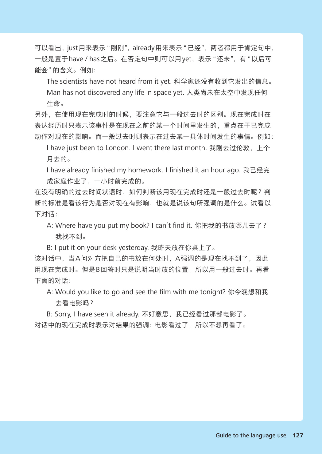 novel_b506a72c2c2a.jpg