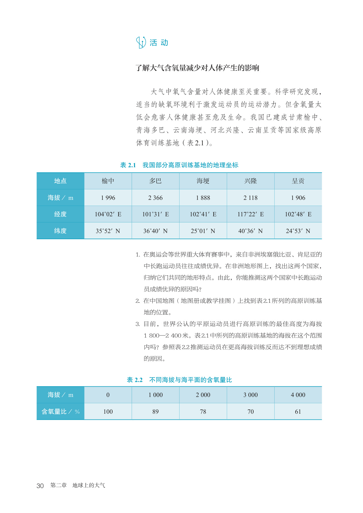 novel_3f9181210f43.jpg