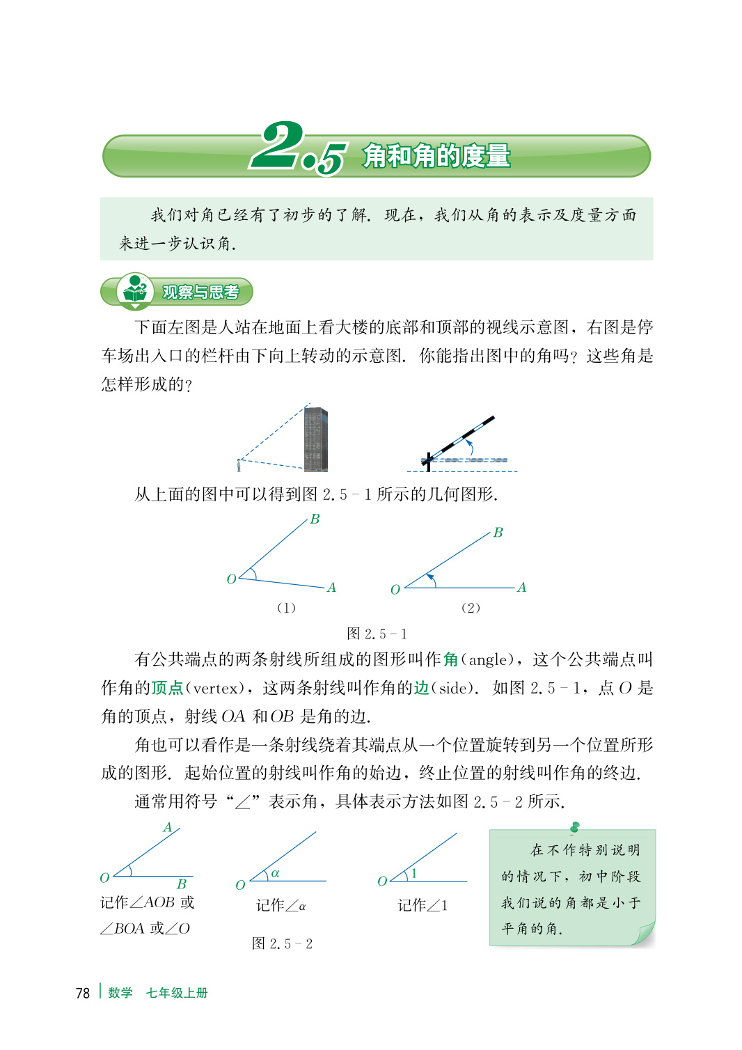 novel_c7fc2a45495f.jpg