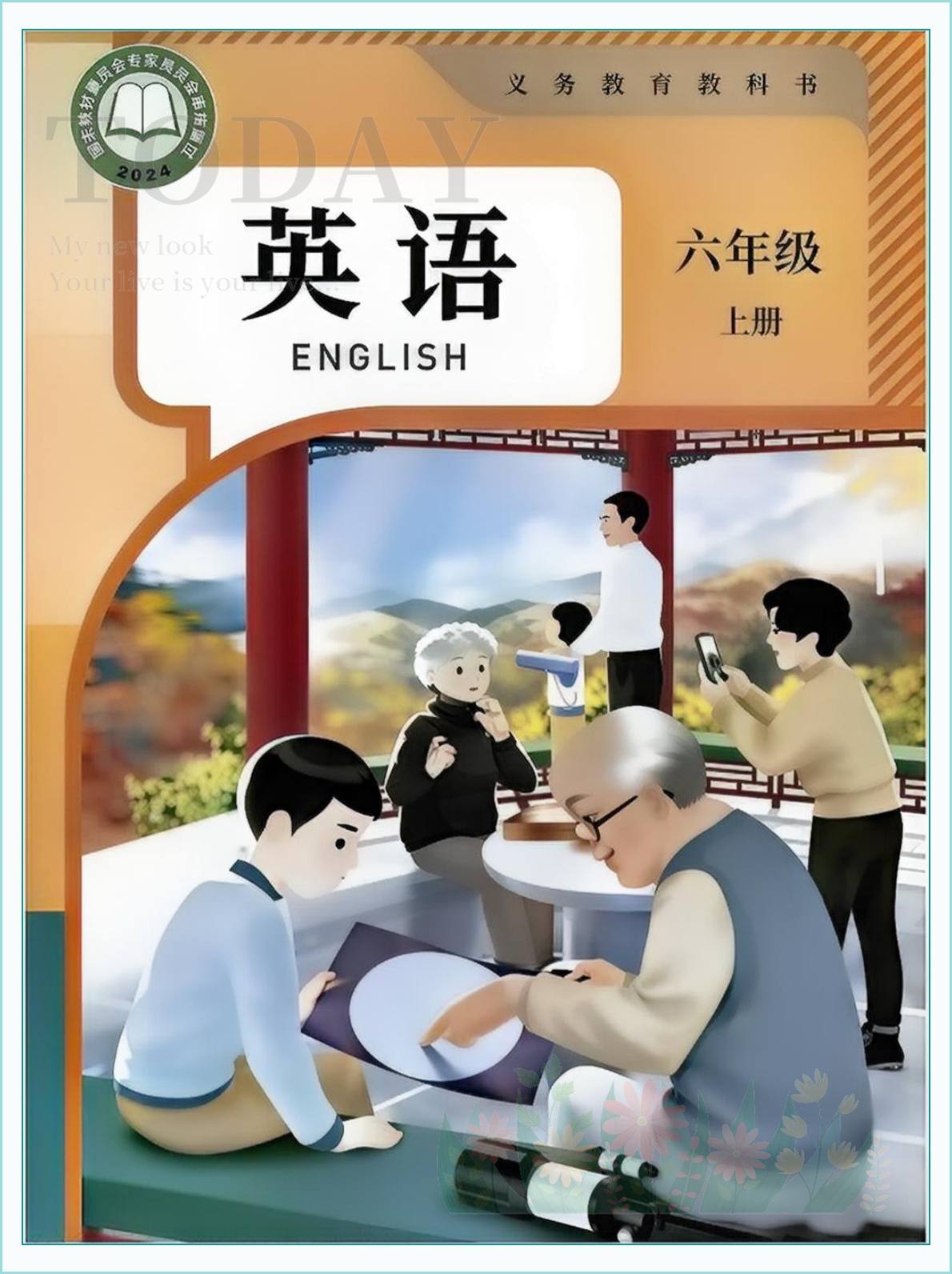 novel_6a95f553805c.jpg