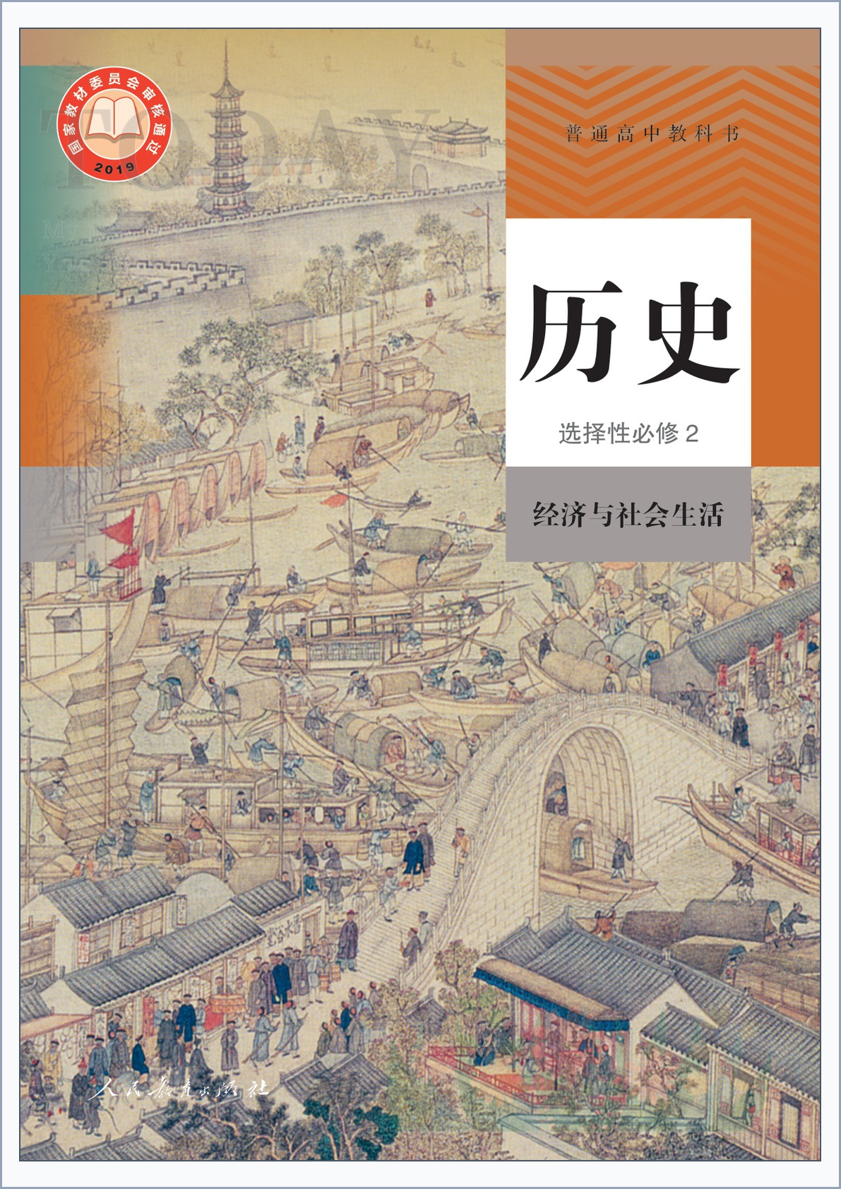 novel_59c8b8e1301d.jpg