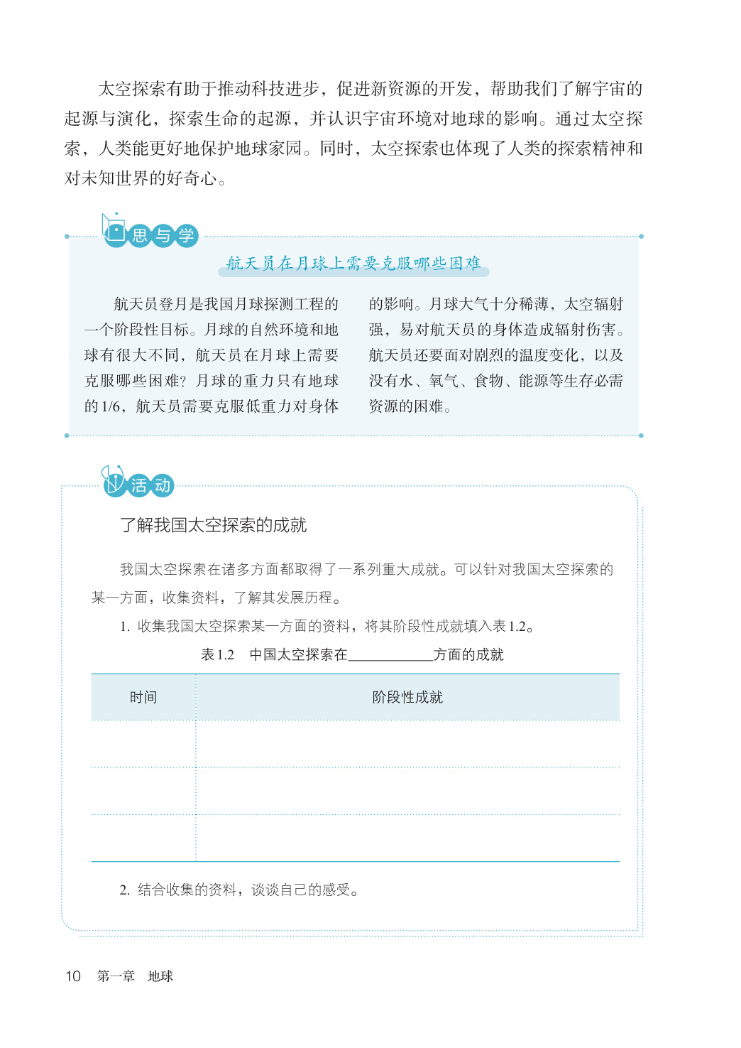 novel_c300494d7836.jpg