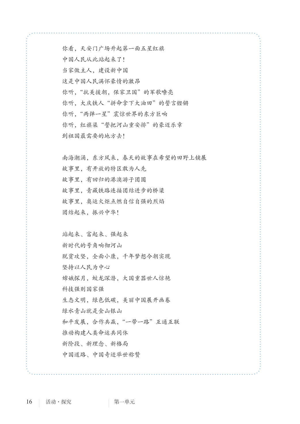 novel_9af885b93398.jpg
