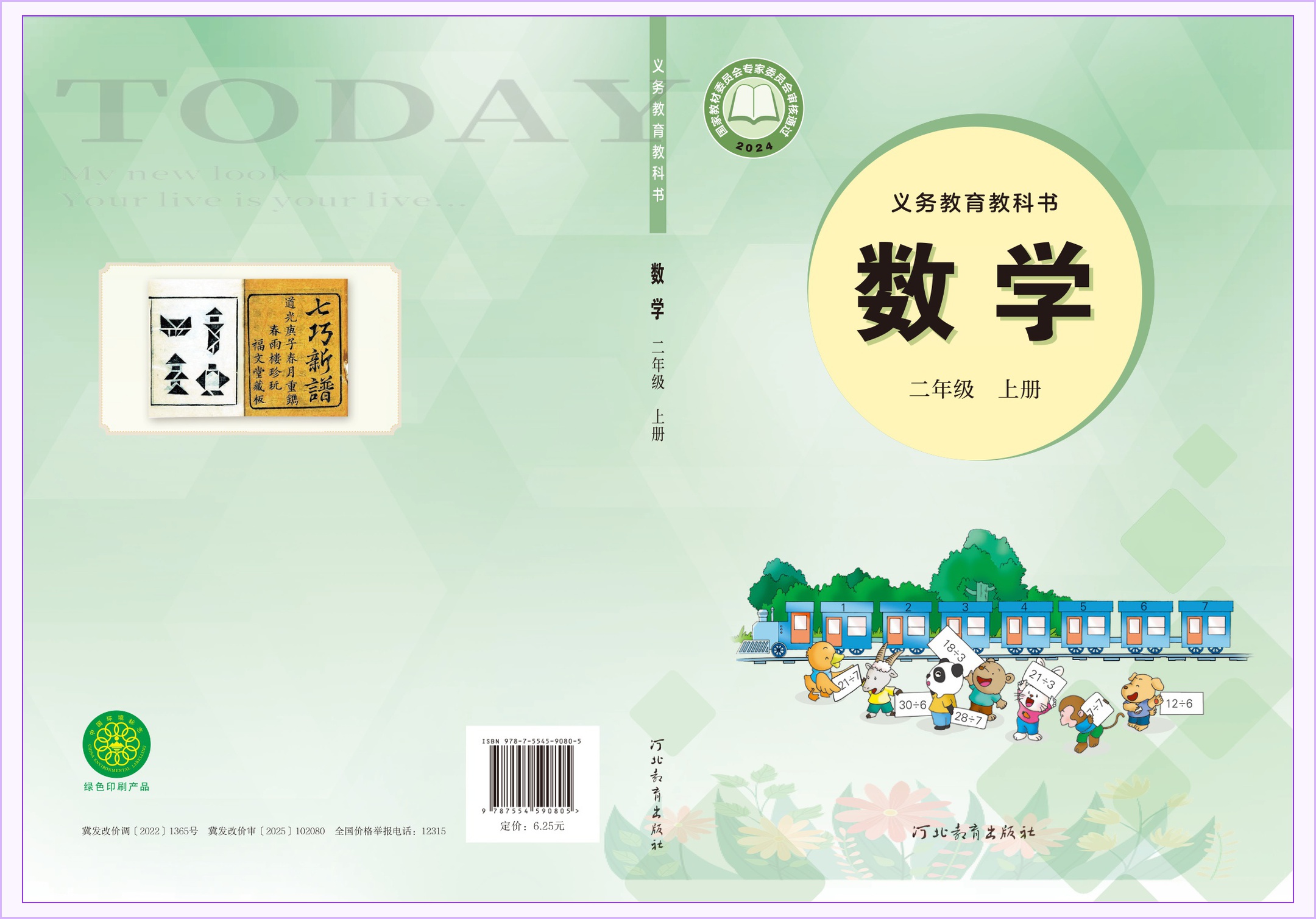 novel_f156602fdae8.jpg