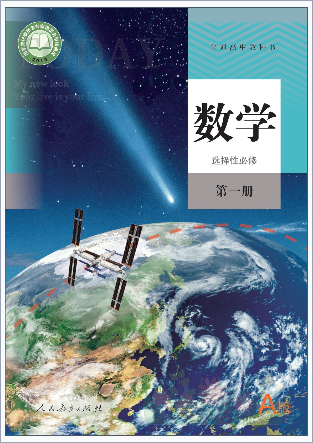 novel_2e1f3d50893a.jpg