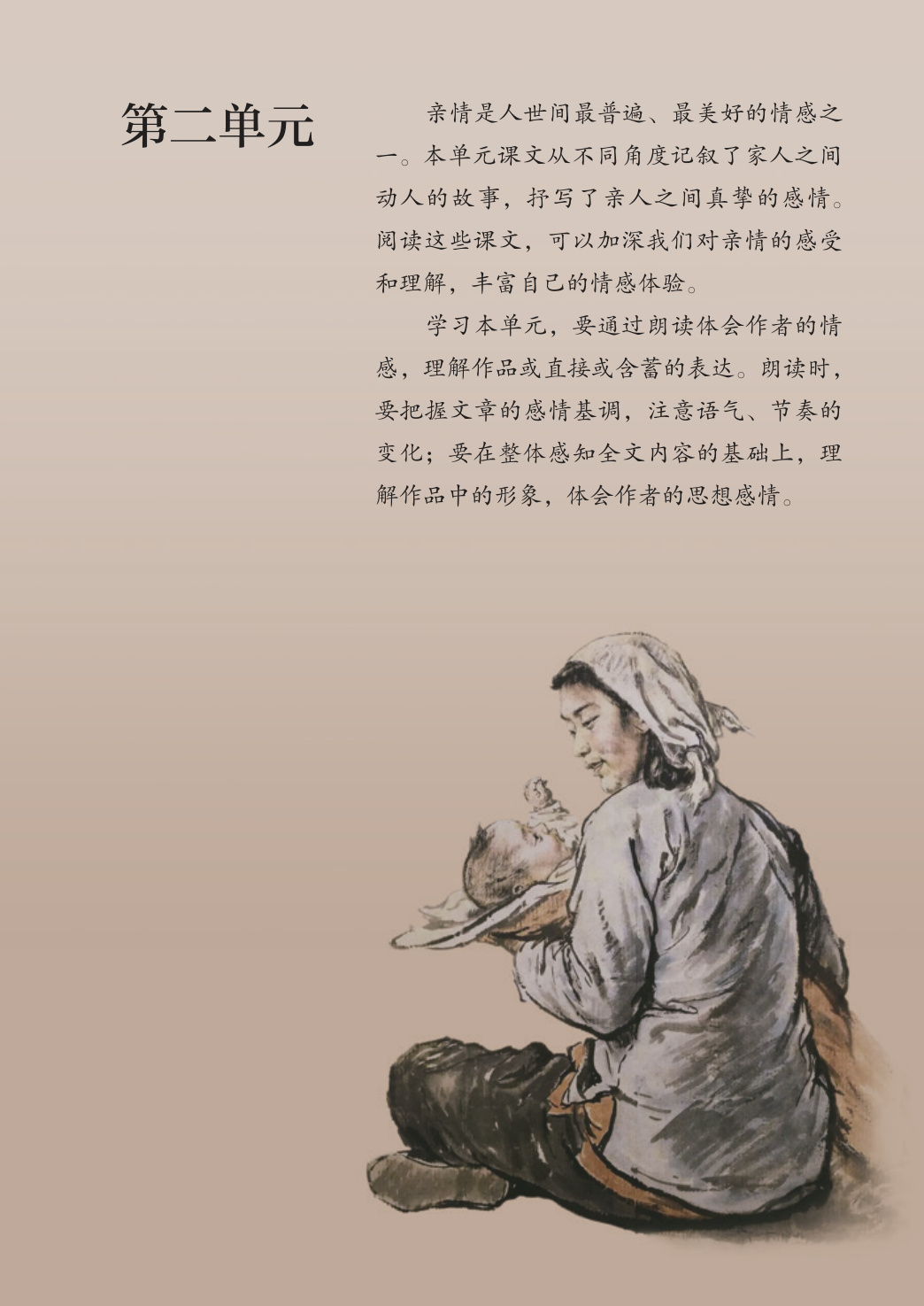 novel_407d23e61792.jpg