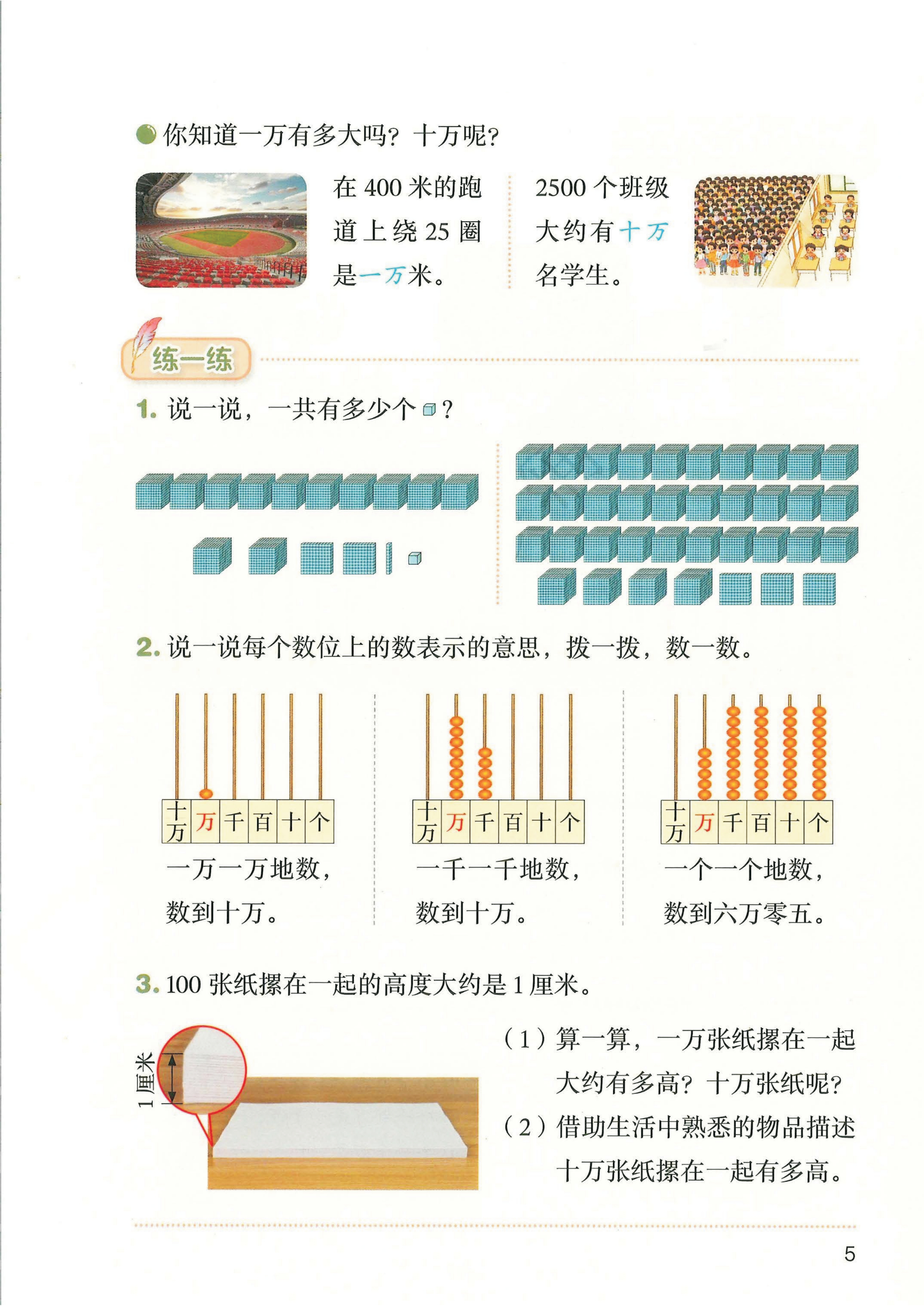 novel_b03bb8251f6b.jpg