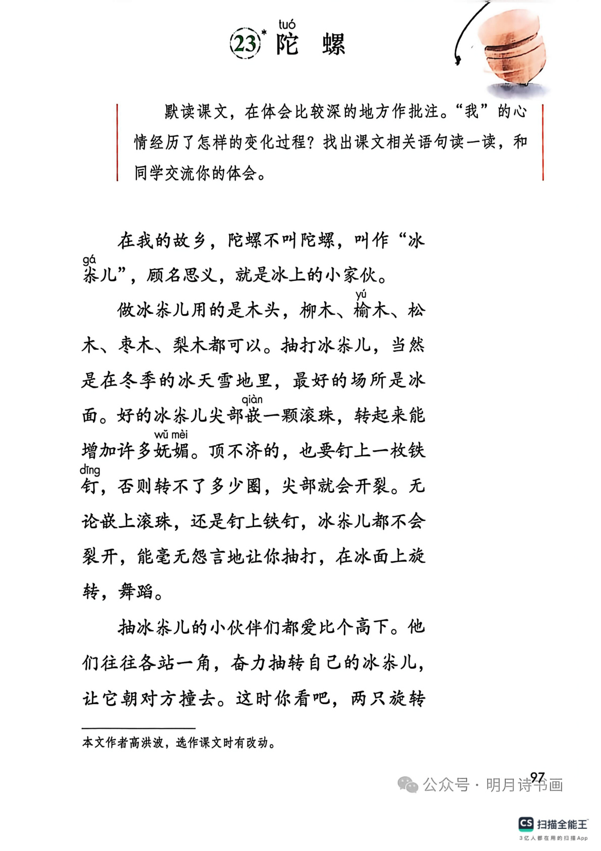 novel_f4d8f4392a1e.jpg