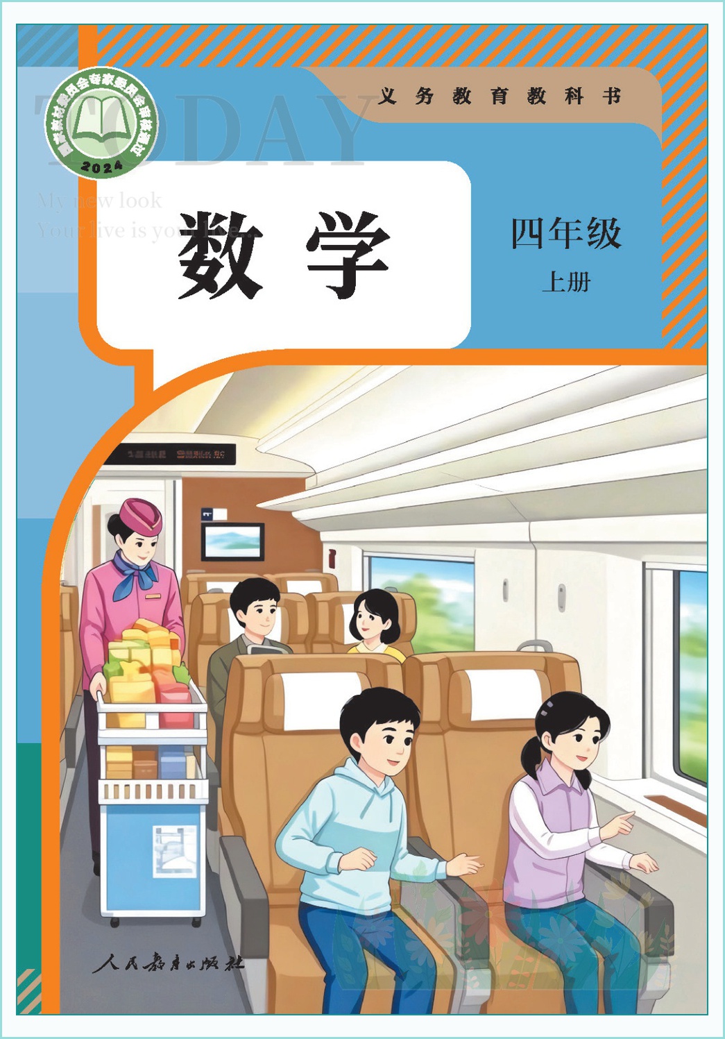 novel_52c55d72fe09.jpg