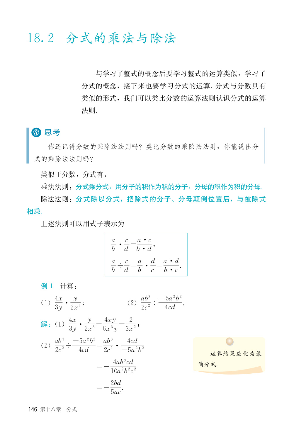 novel_7b3963c18bae.jpg