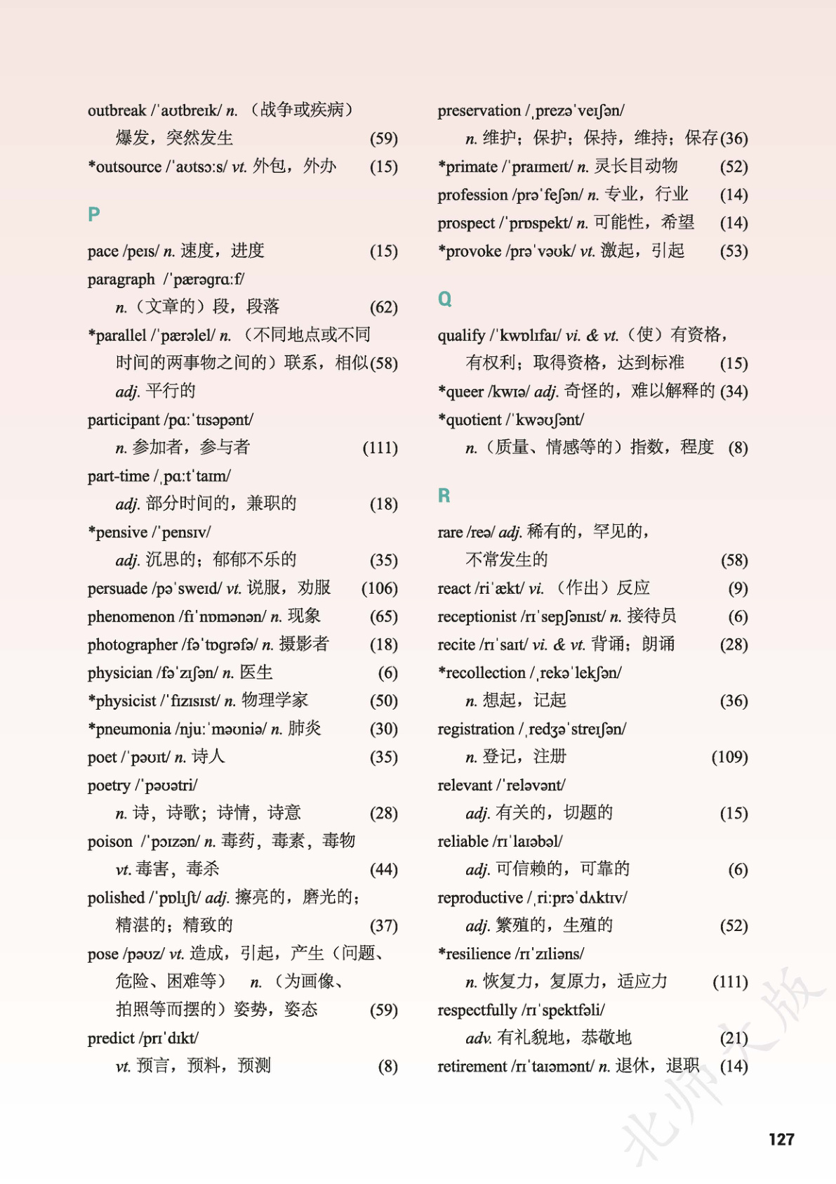novel_bf0c87db5093.jpg