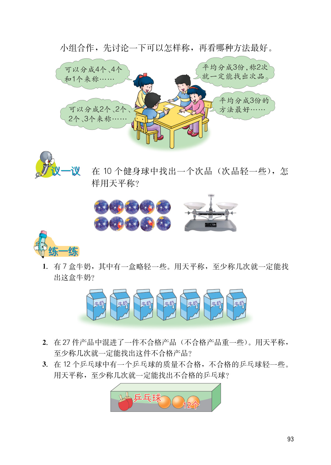 novel_b5dbc09247d6.jpg