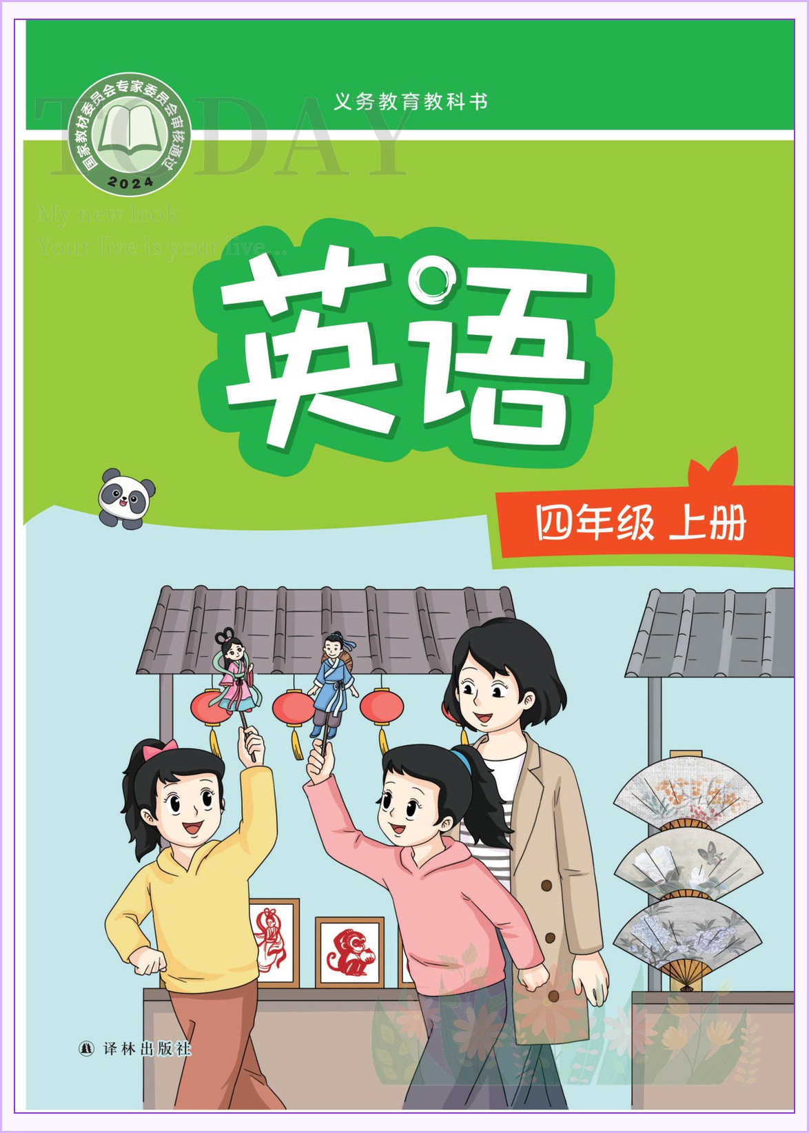 novel_311c1899b8e1.jpg