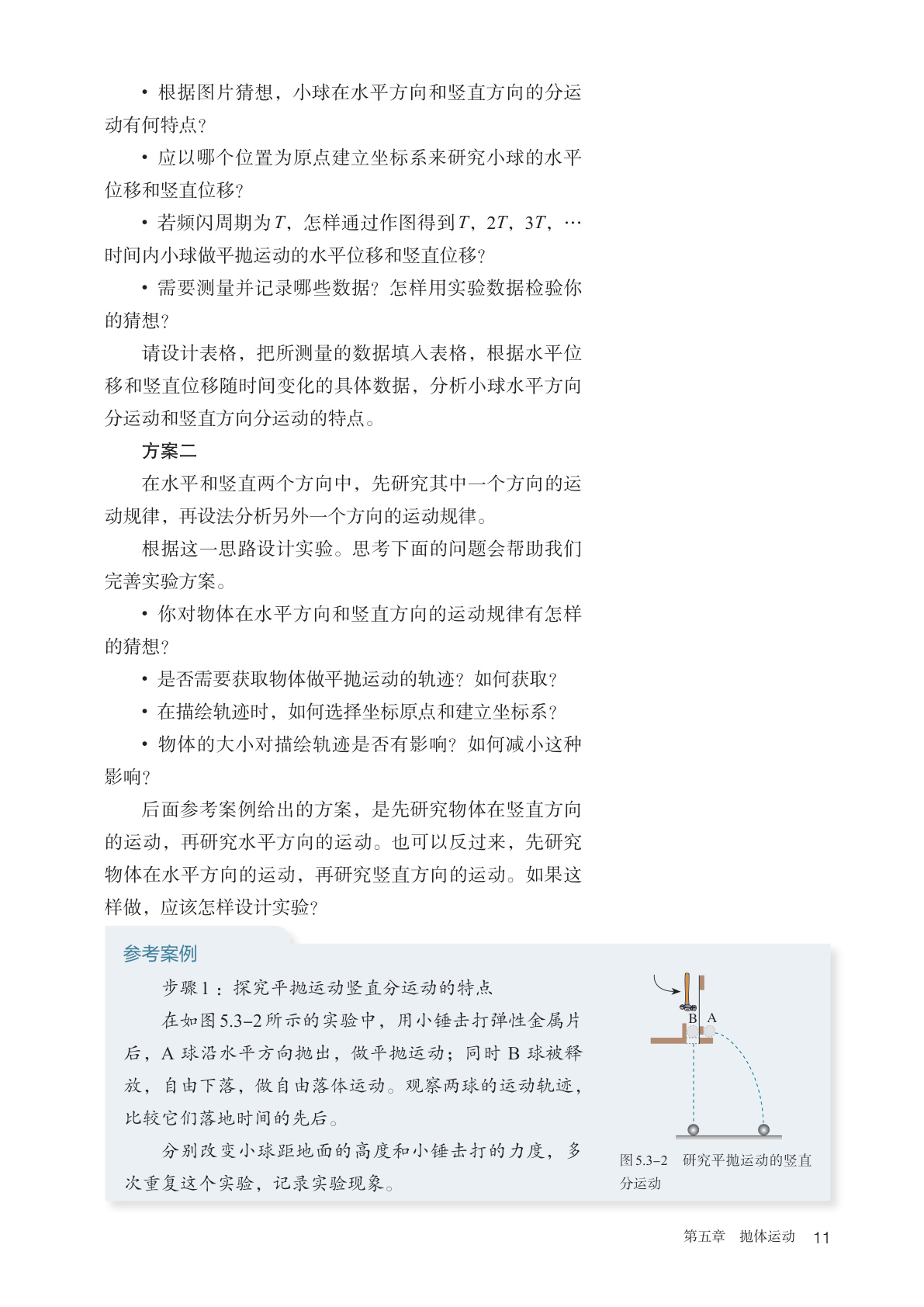 novel_ba552bc92f83.jpg