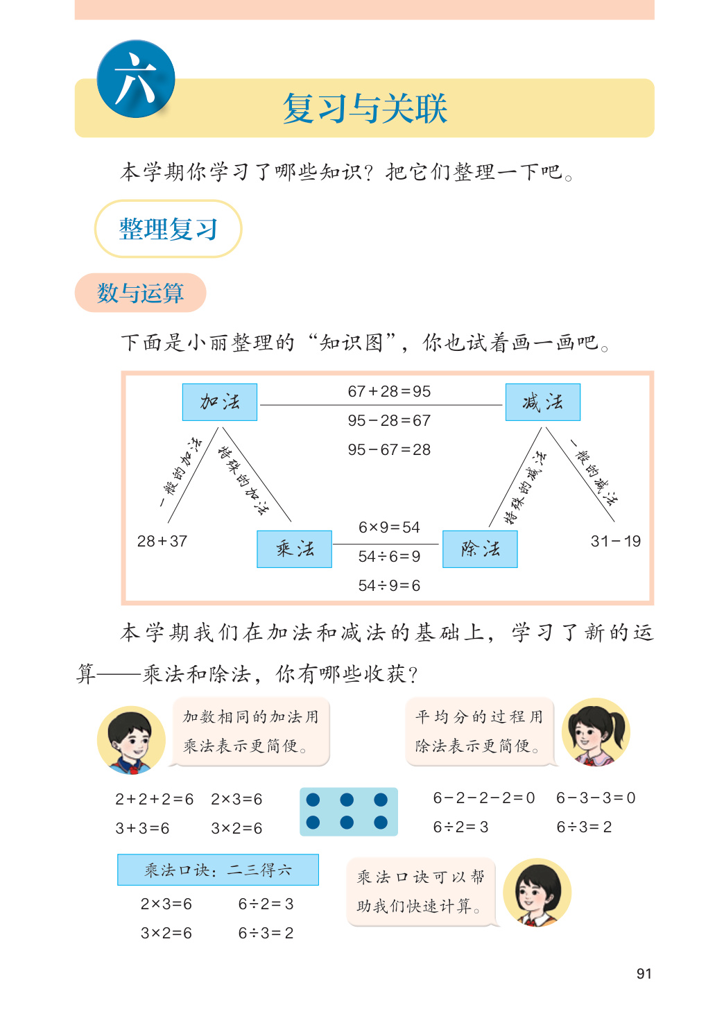 novel_bc0f392ae7c0.jpg