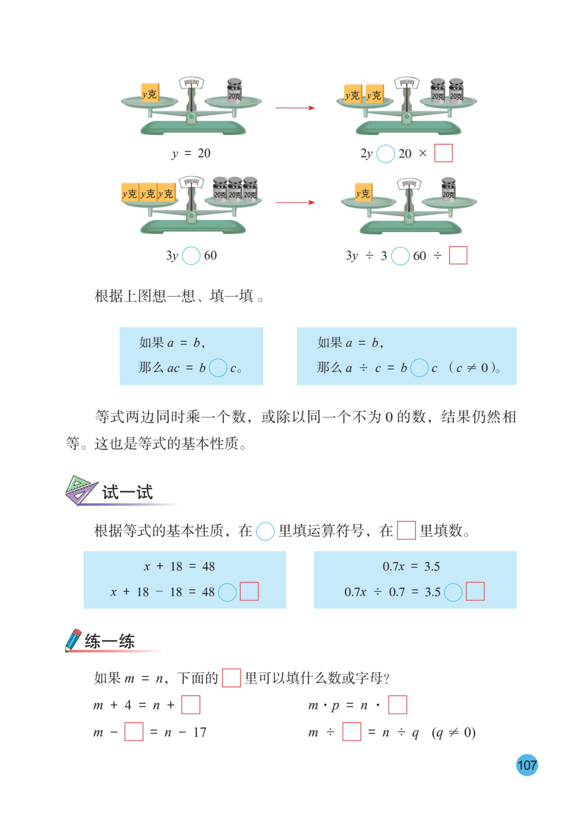 novel_38b7c1b0d849.jpg