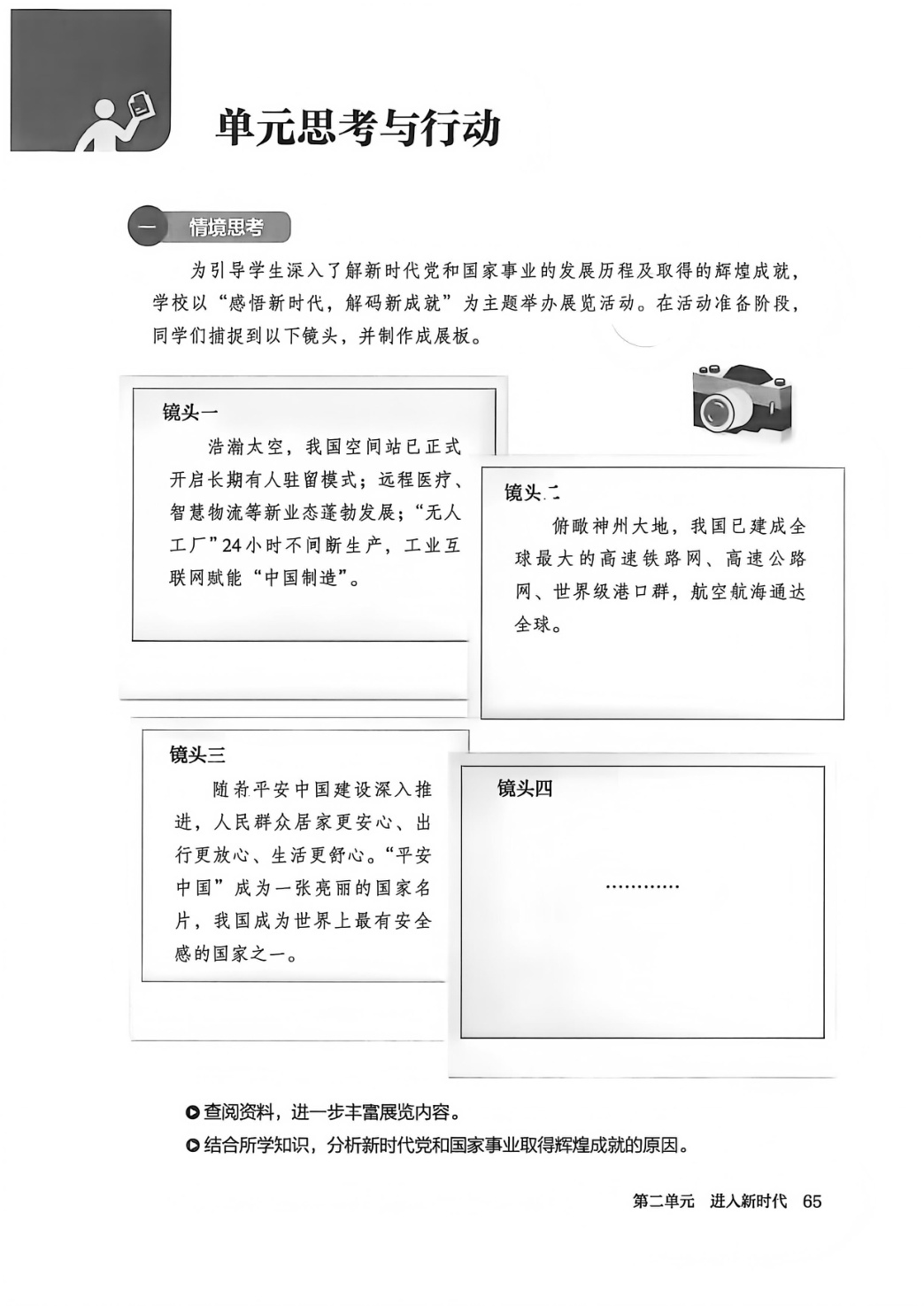 novel_5fcc4557c2e4.jpg