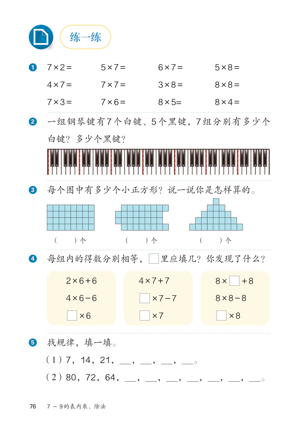 novel_ff3c8347a7ab.jpg