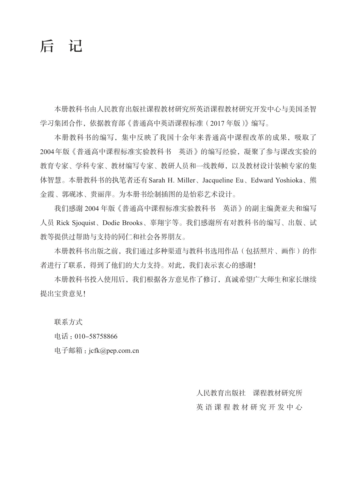 novel_a9d734683673.jpg
