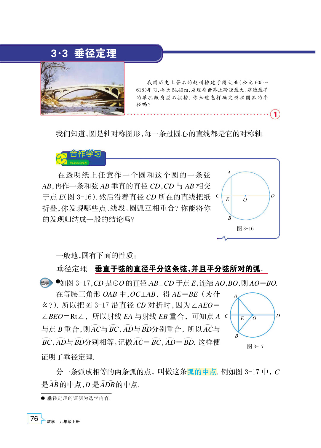 novel_dd372323b473.jpg