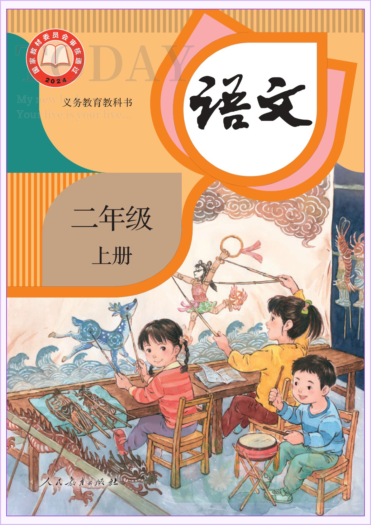 novel_29effd838b01.jpg
