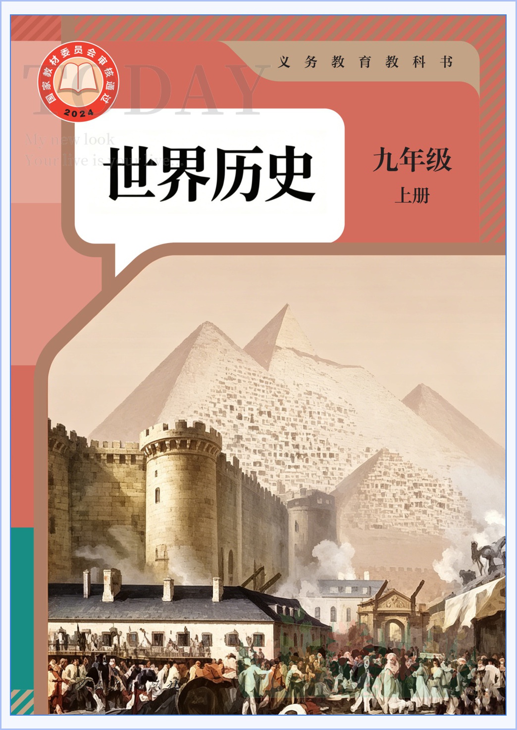 novel_ce12728ea885.jpg