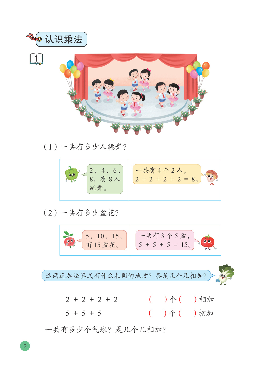 novel_64bbc96c7957.jpg