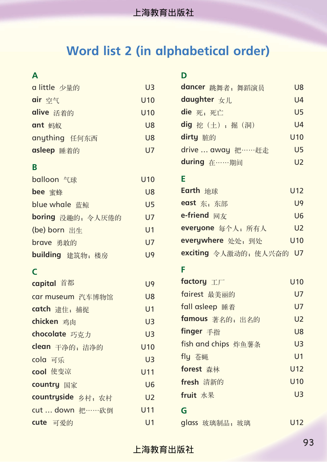 novel_a63764c4fb0f.jpg