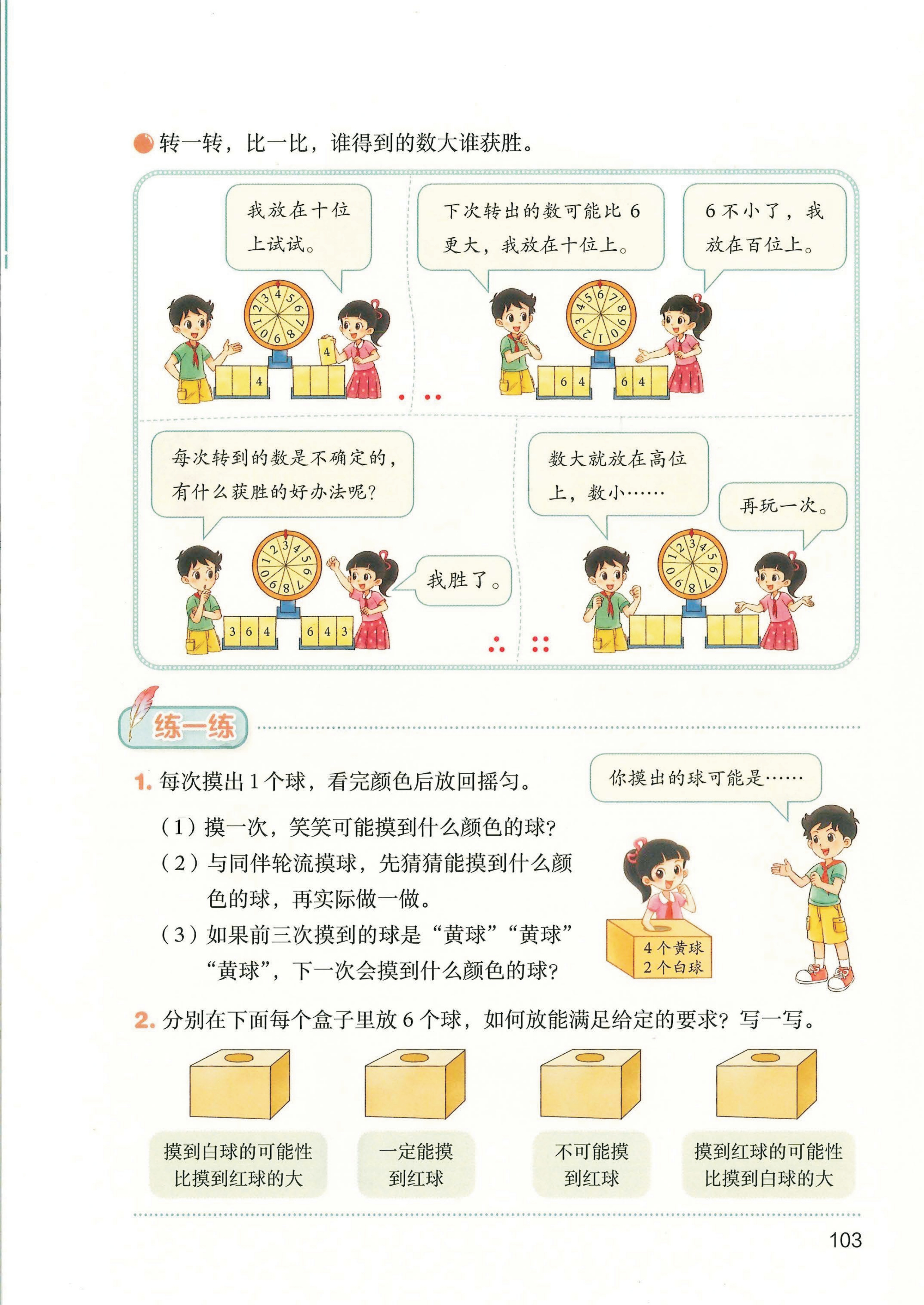 novel_89f782eab284.jpg