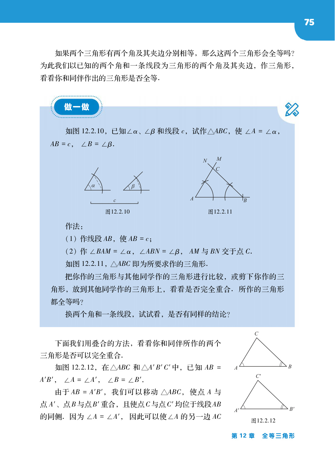 novel_d85faab96919.jpg